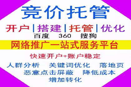 移动端信息流营销策略及效果评估案例