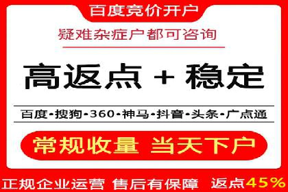 案例分享：百度竞价排名助力企业业绩倍增